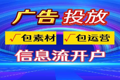 竞价托管服务在移动端的运用案例
